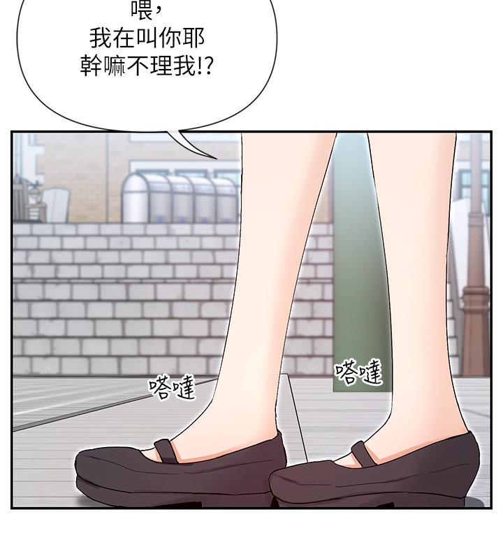 33P - 女神都在看这些?