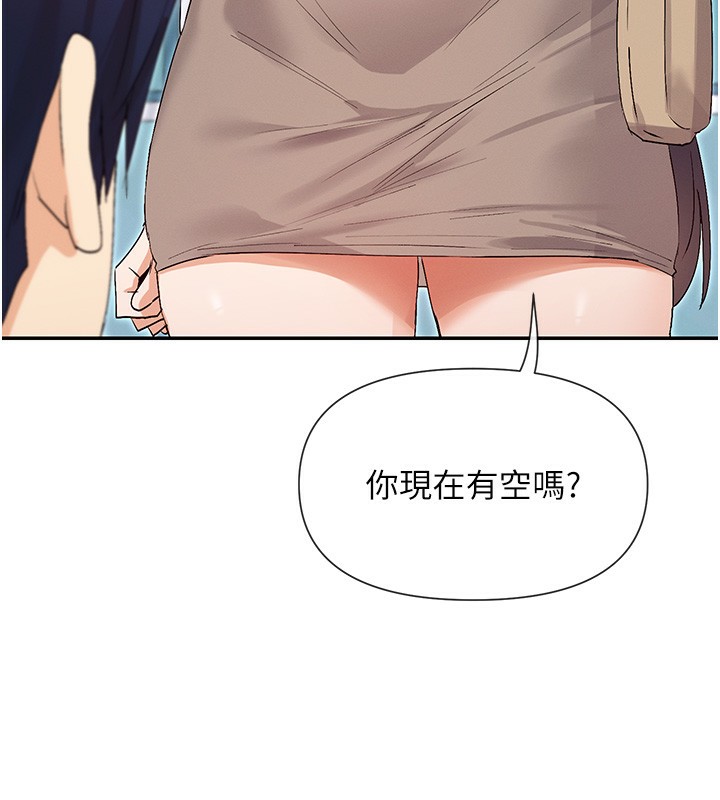 37P - 女神都在看这些?