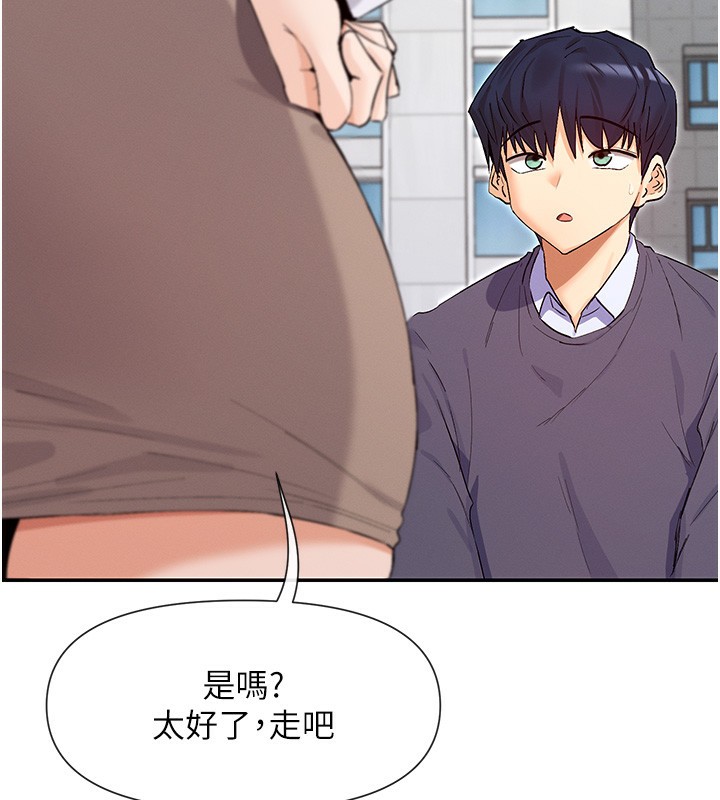 39P - 女神都在看这些?