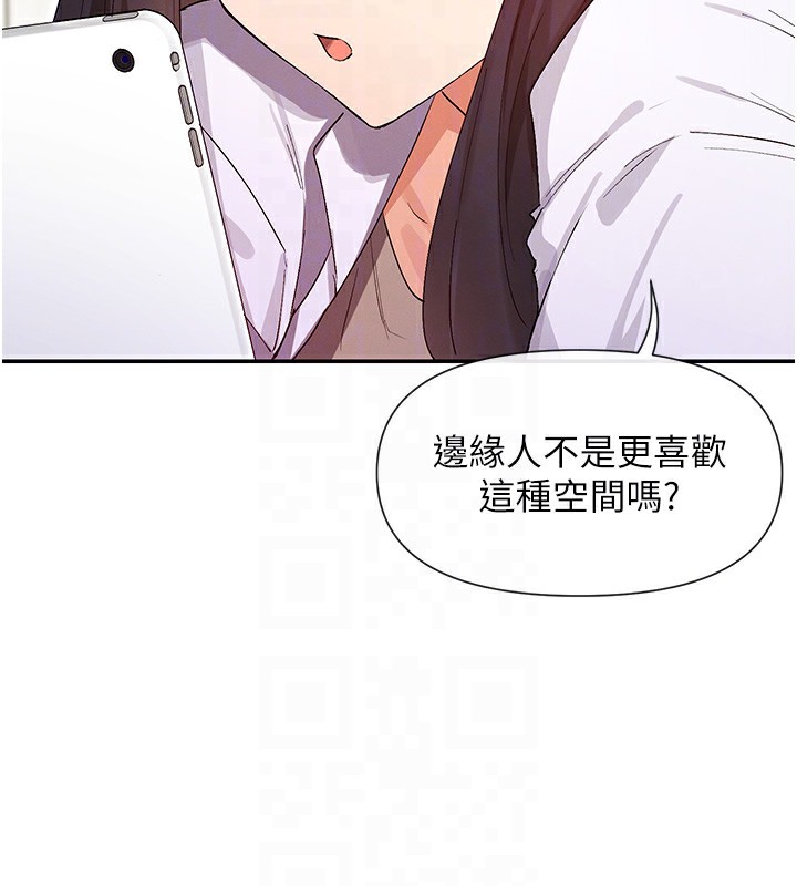 48P - 女神都在看这些?
