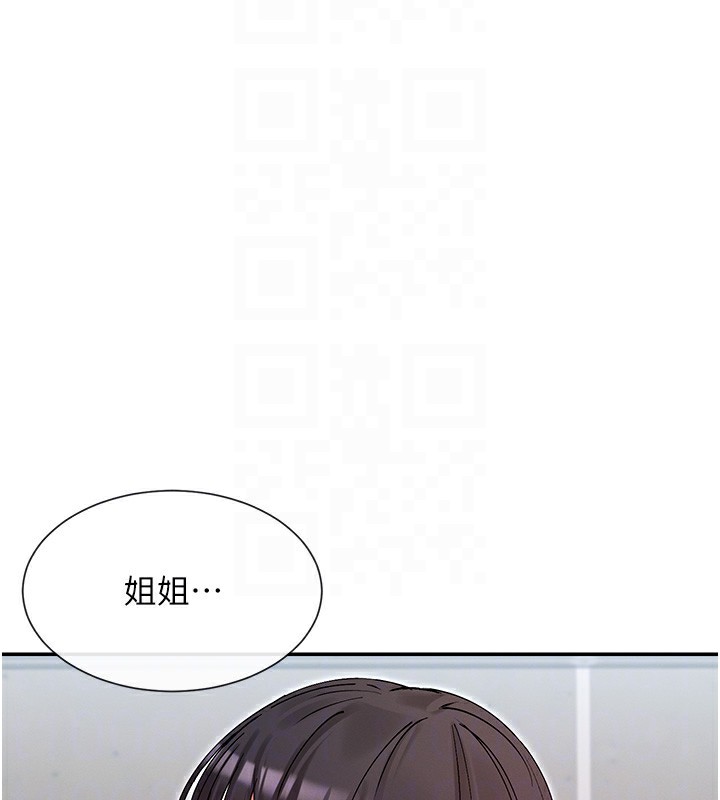 49P - 女神都在看这些?