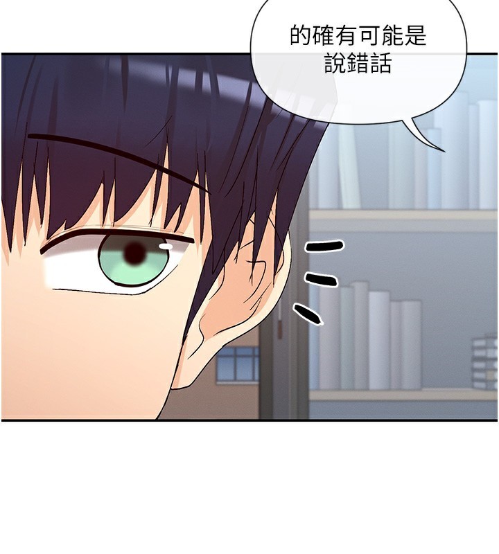 4P - 女神都在看这些?