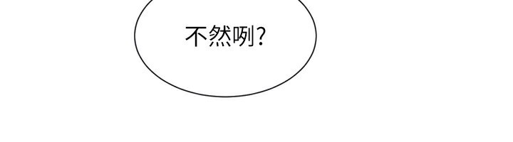 52P - 女神都在看这些?
