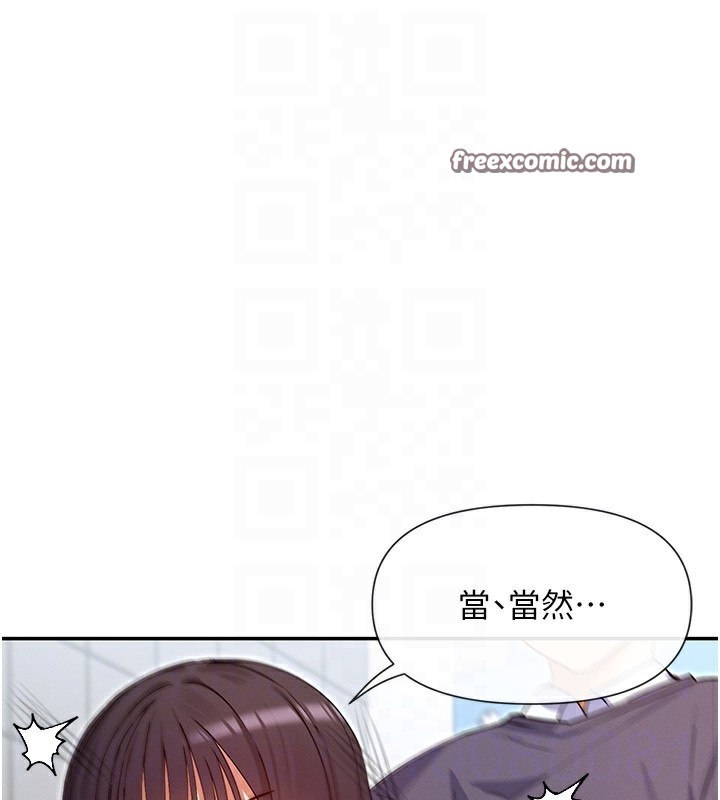 70P - 女神都在看这些?