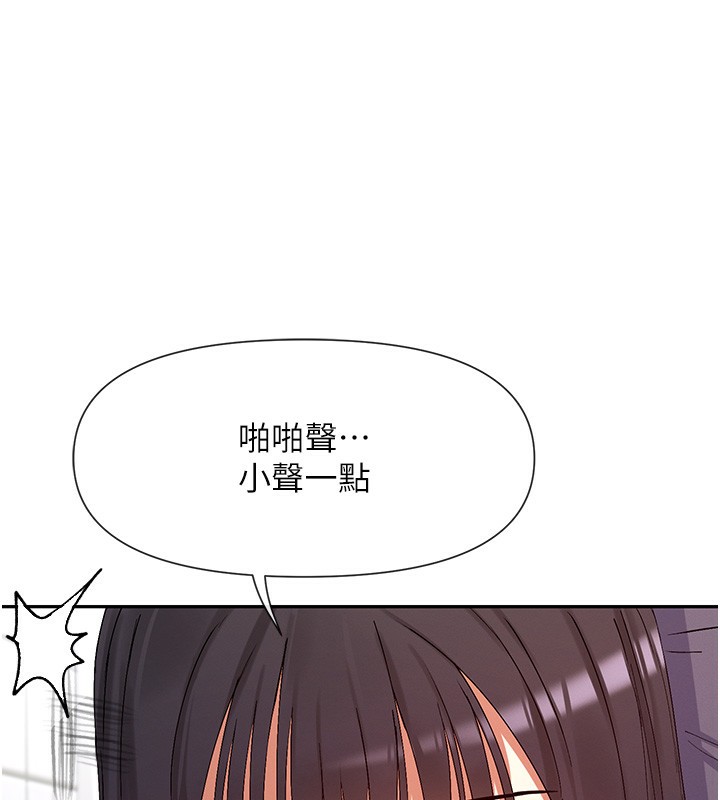 77P - 女神都在看这些?