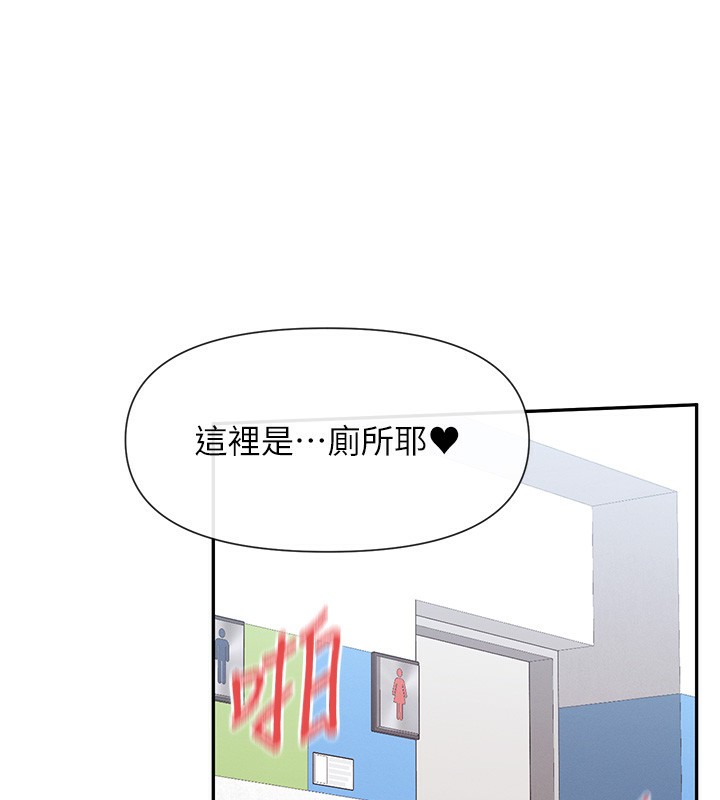 79P - 女神都在看这些?