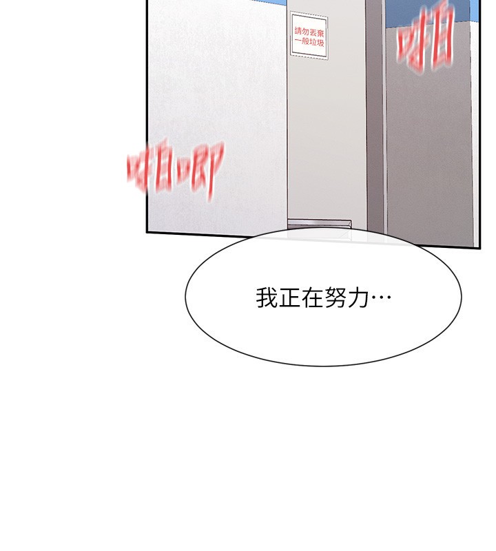80P - 女神都在看这些?