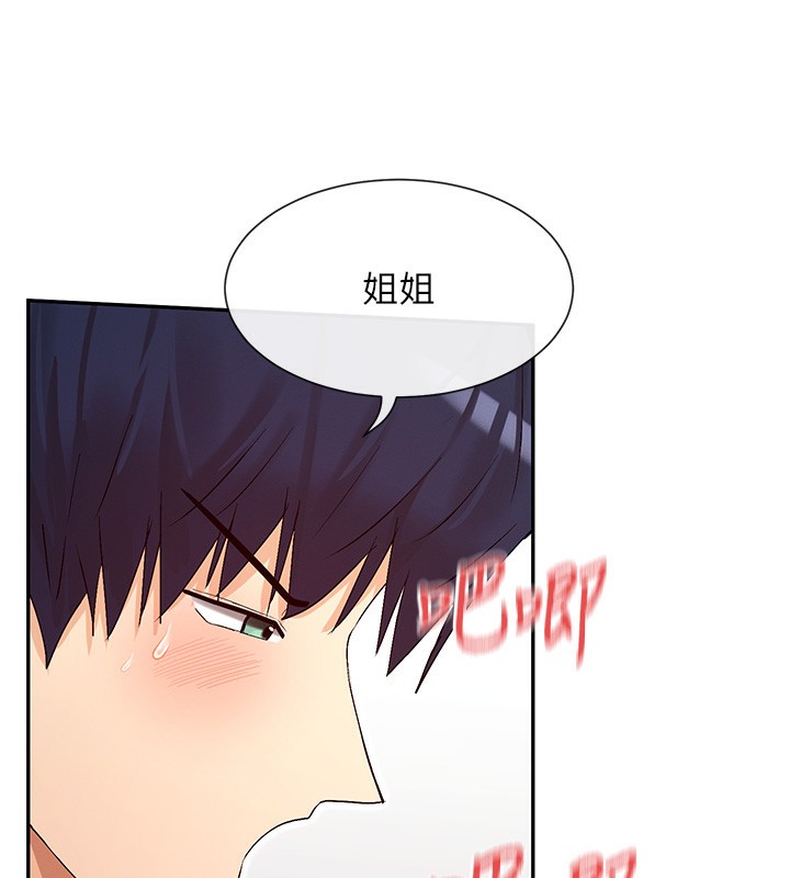 81P - 女神都在看这些?