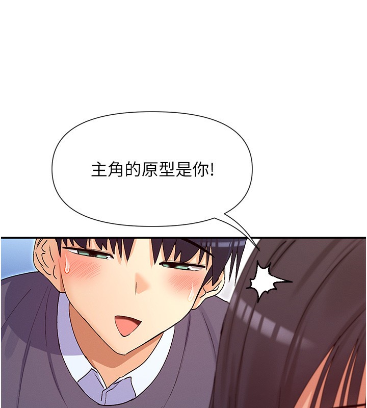 86P - 女神都在看这些?