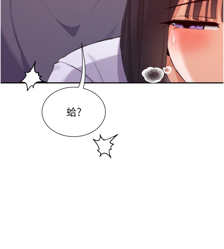 87P - 女神都在看这些?