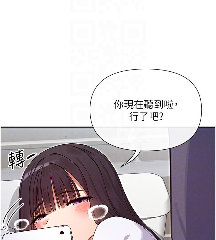 91P - 女神都在看这些?