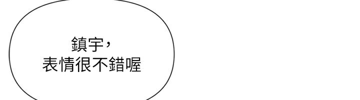 99P - 女神都在看这些?