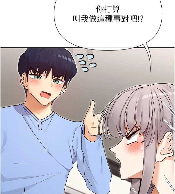 101P - 女神都在看这些?