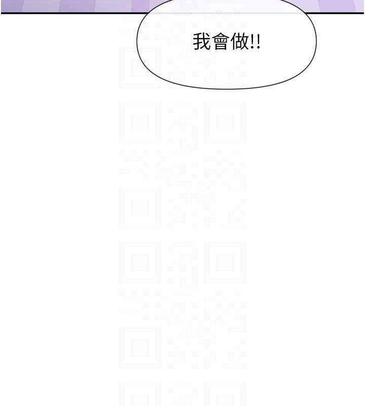 104P - 女神都在看这些?