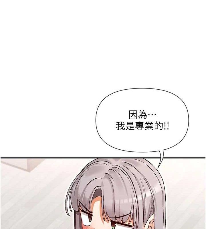 107P - 女神都在看这些?