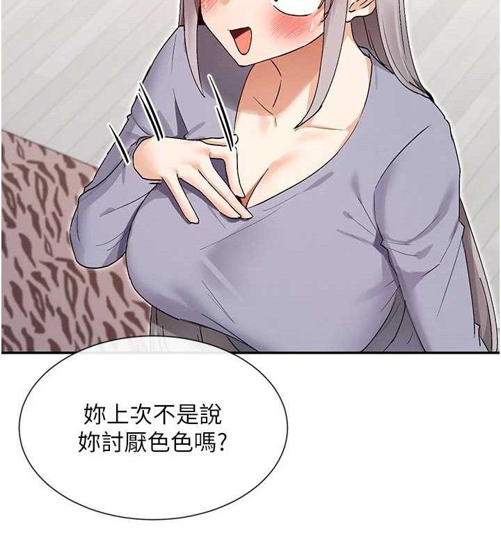 108P - 女神都在看这些?