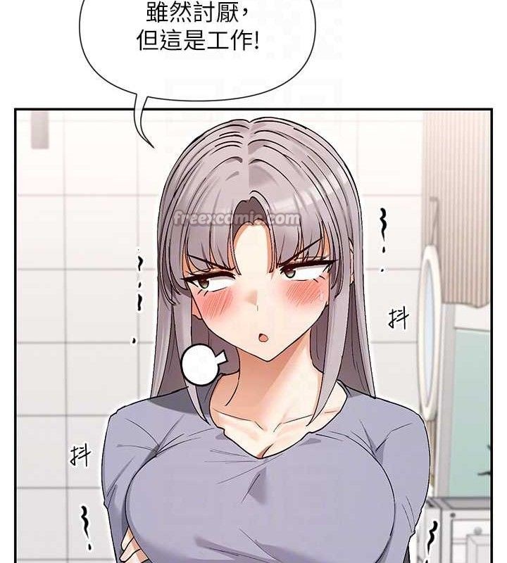 112P - 女神都在看这些?