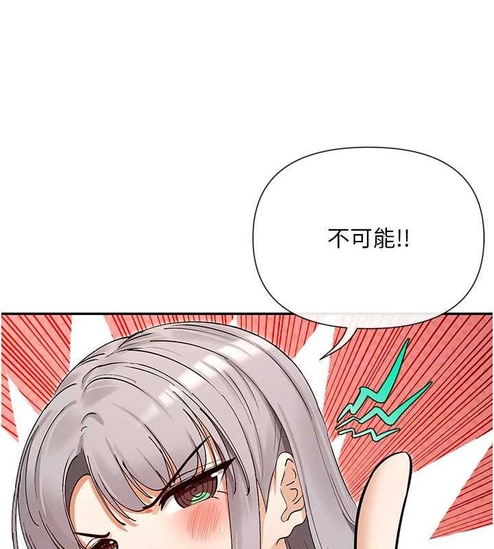 115P - 女神都在看这些?