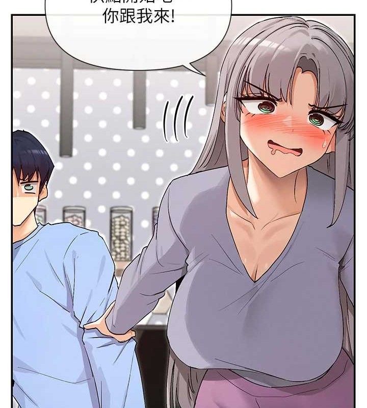 118P - 女神都在看这些?