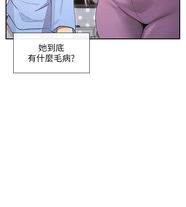 119P - 女神都在看这些?