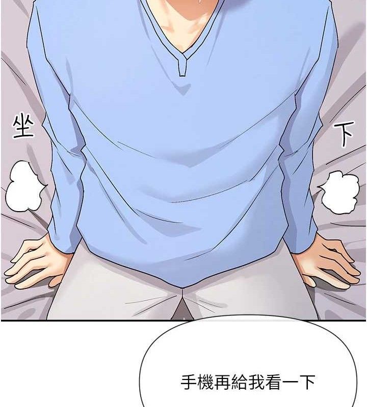 121P - 女神都在看这些?