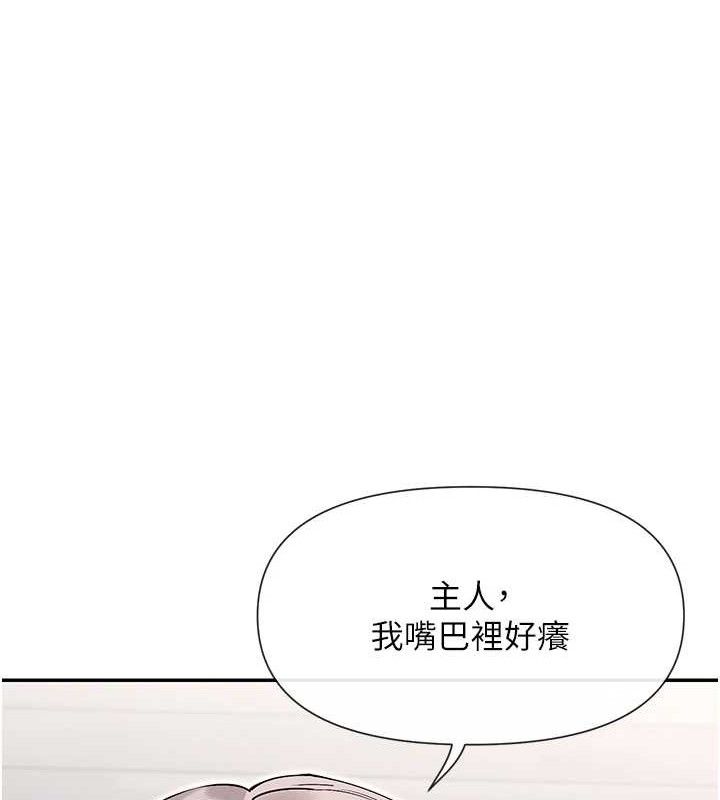 132P - 女神都在看这些?
