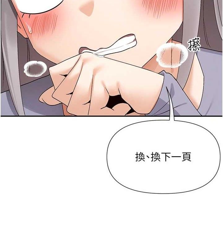 142P - 女神都在看这些?