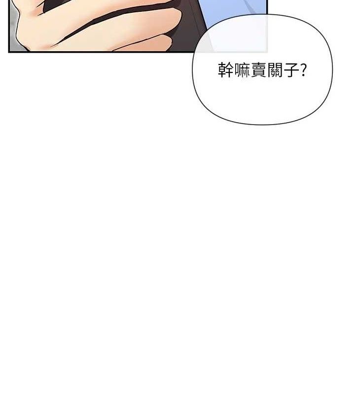 145P - 女神都在看这些?