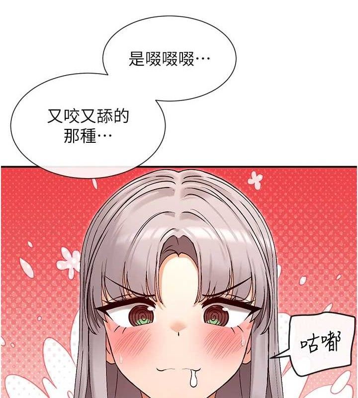 146P - 女神都在看这些?