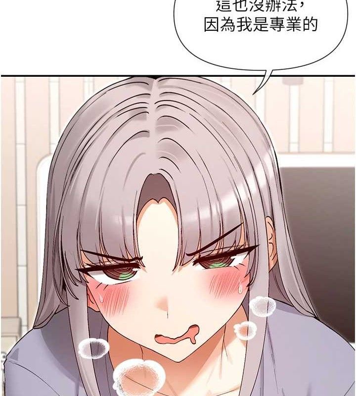 151P - 女神都在看这些?