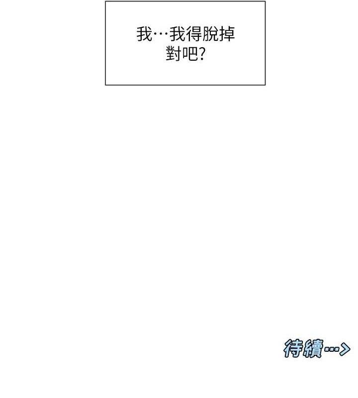 156P - 女神都在看这些?