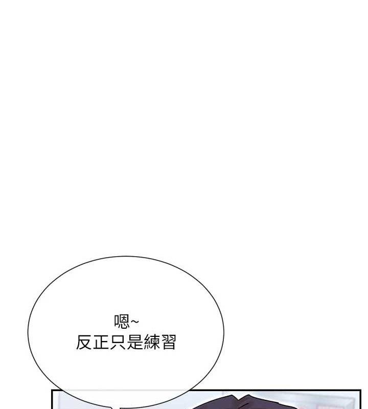 16P - 女神都在看这些?