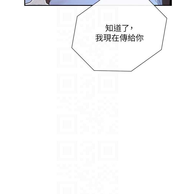 18P - 女神都在看这些?