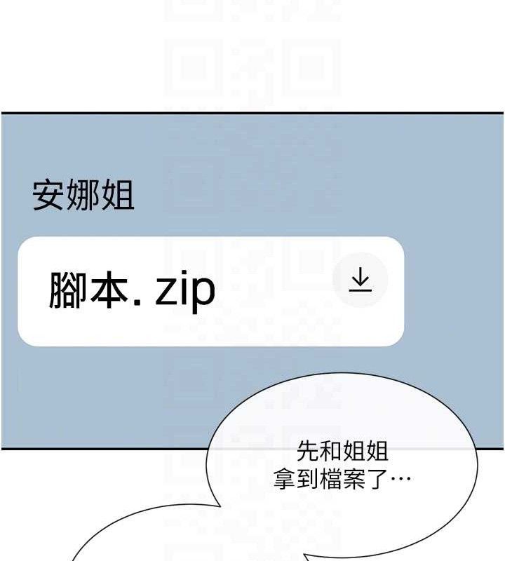 19P - 女神都在看这些?