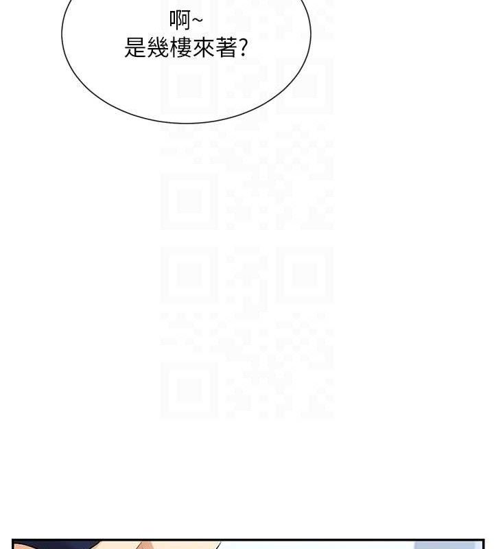 20P - 女神都在看这些?