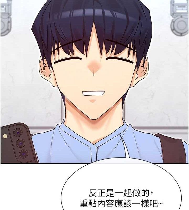 23P - 女神都在看这些?