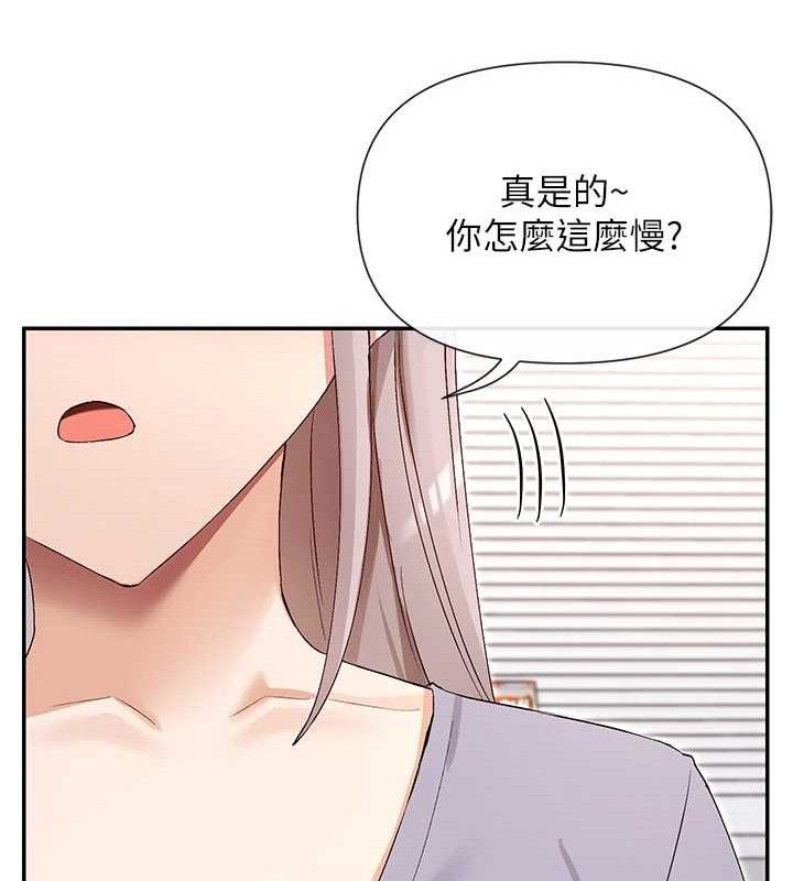 27P - 女神都在看这些?