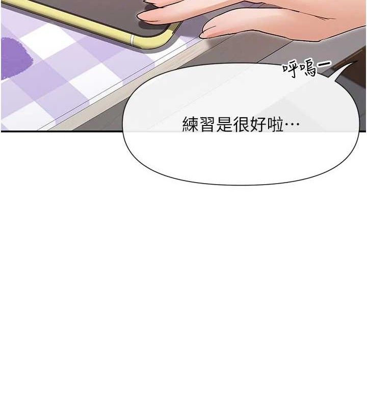 2P - 女神都在看这些?