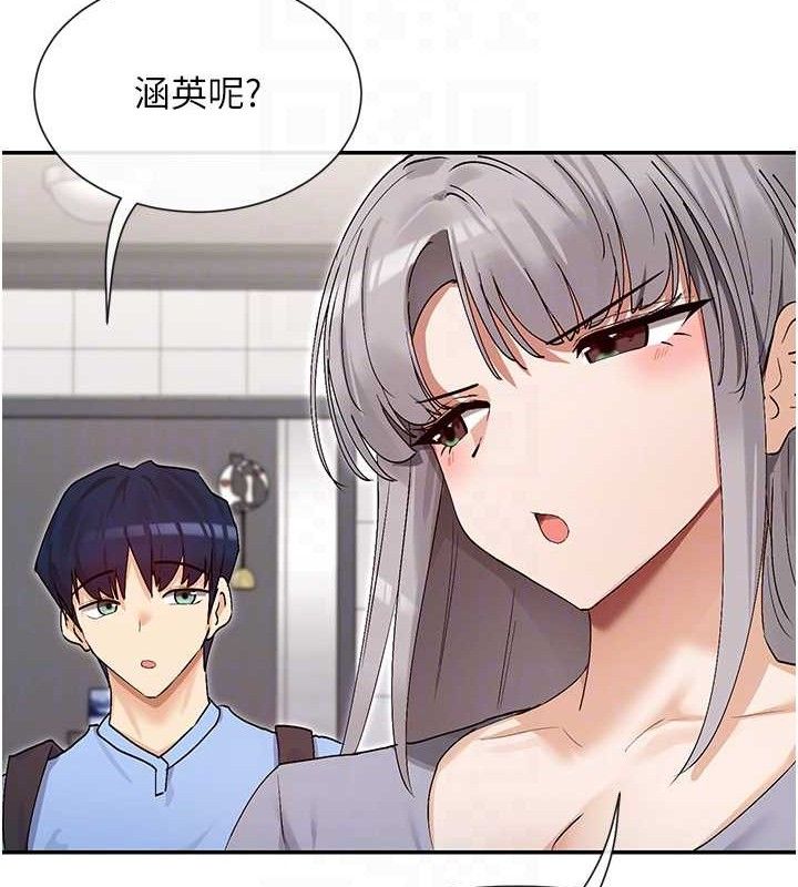 33P - 女神都在看这些?