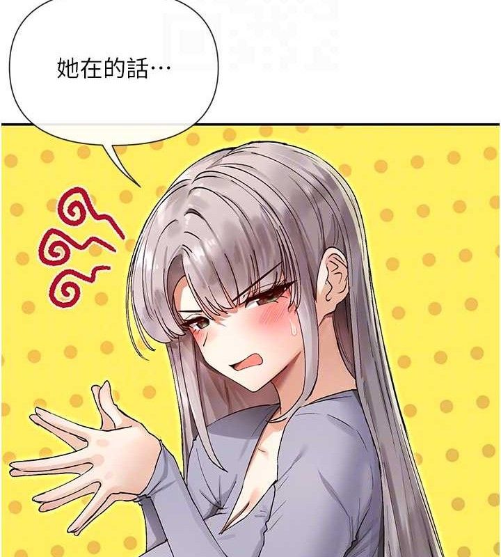 35P - 女神都在看这些?