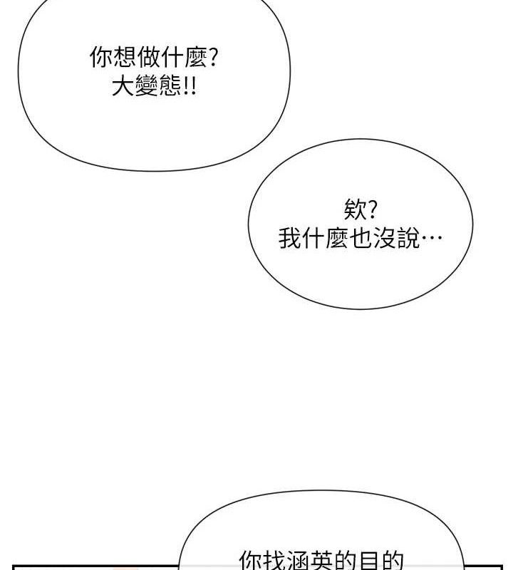 37P - 女神都在看这些?