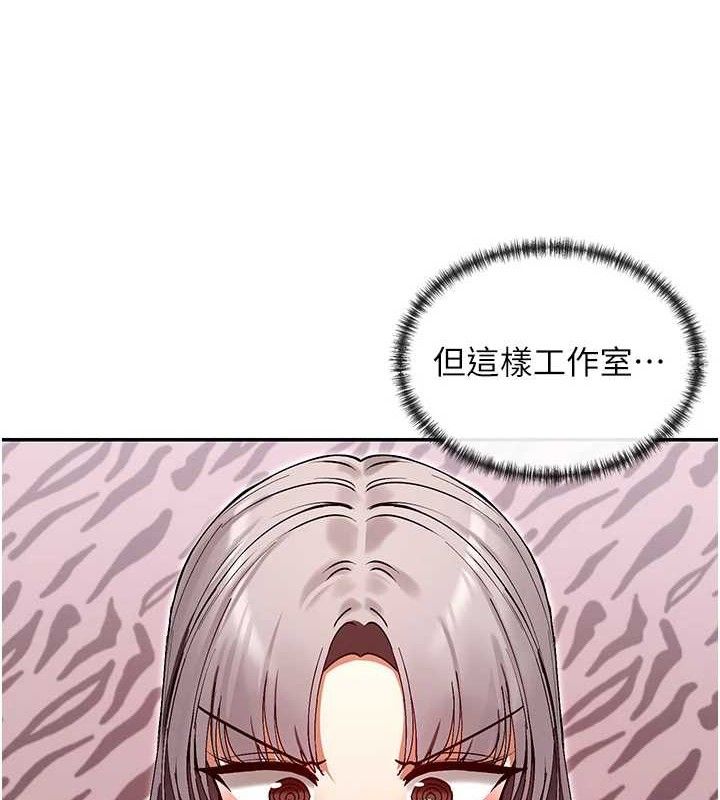 3P - 女神都在看这些?