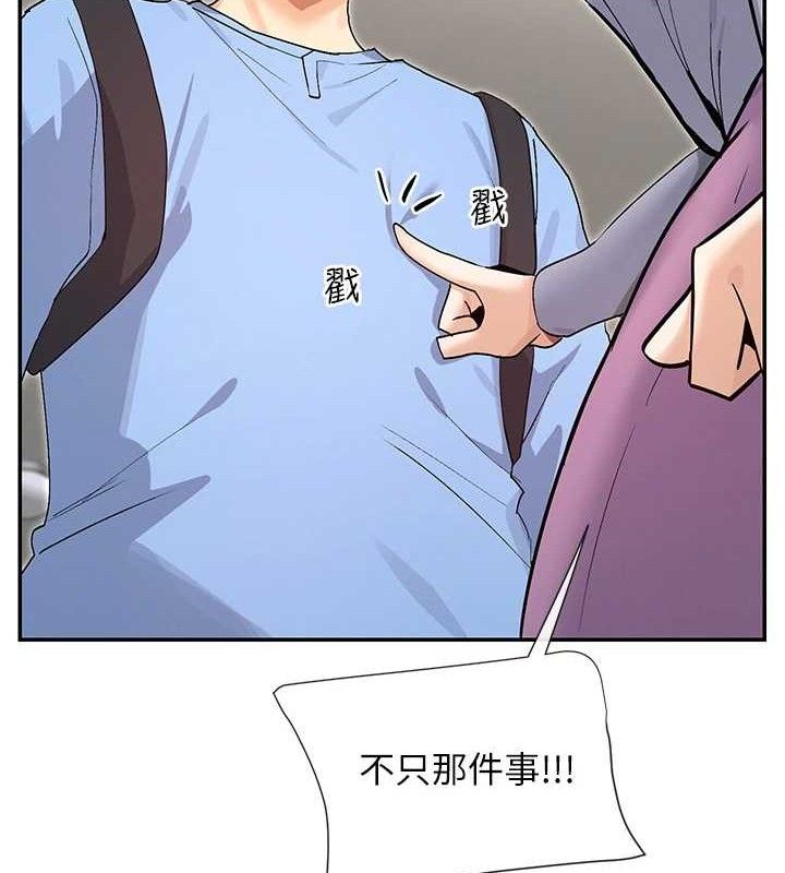 43P - 女神都在看这些?