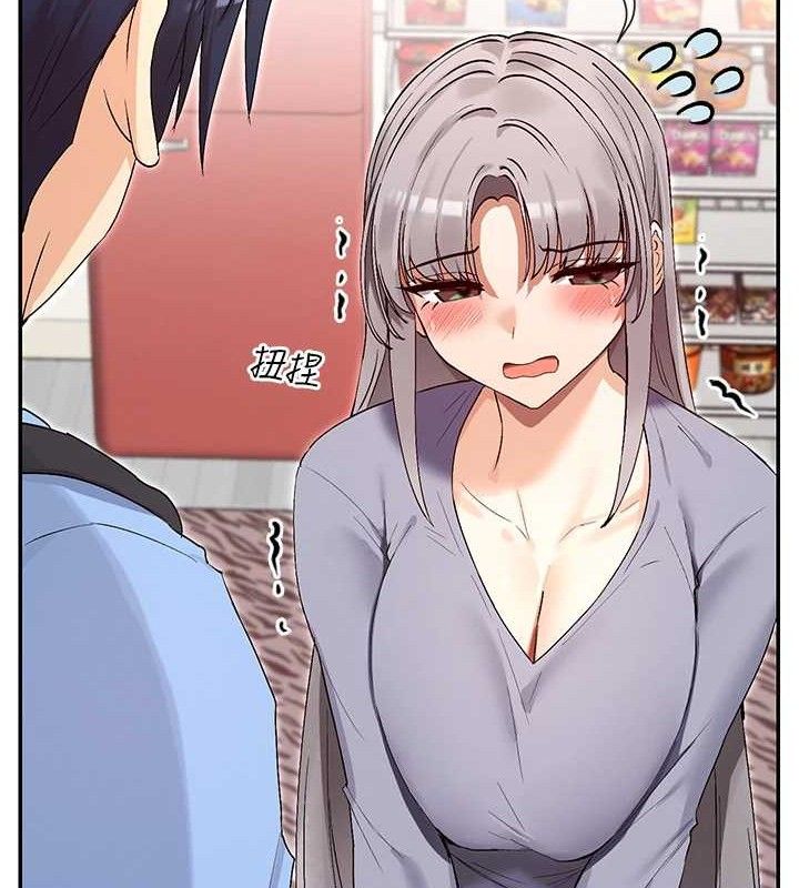 47P - 女神都在看这些?