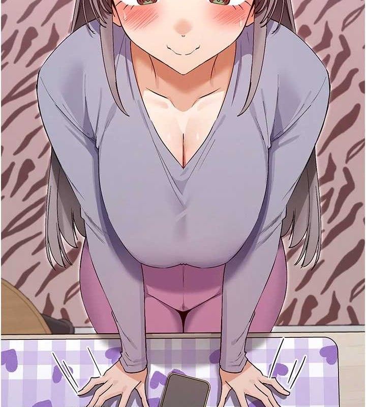 4P - 女神都在看这些?