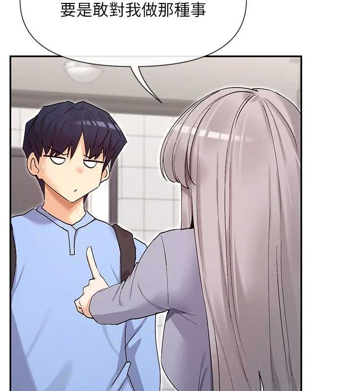 50P - 女神都在看这些?