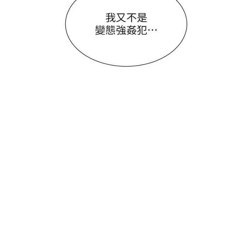 53P - 女神都在看这些?