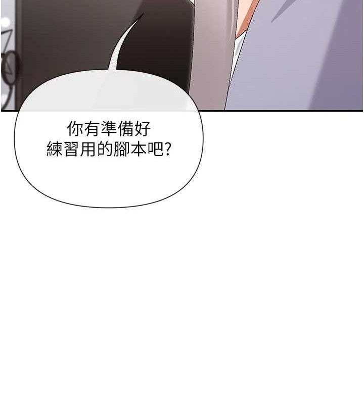55P - 女神都在看这些?