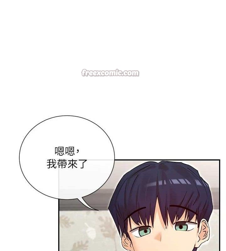 56P - 女神都在看这些?