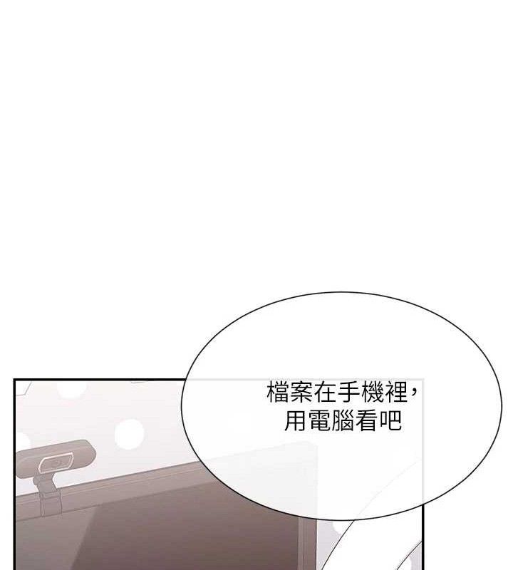 58P - 女神都在看这些?